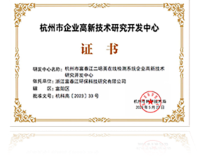 尊龙·Z6(中国认证)集团有限公司官网