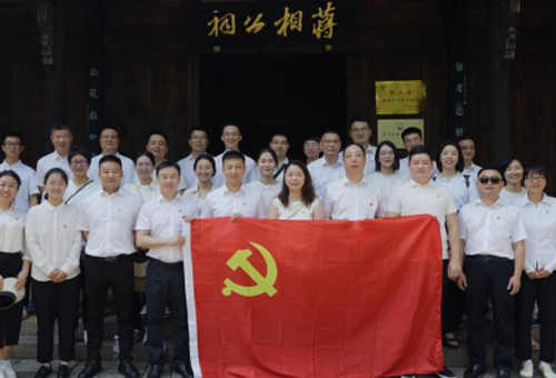 廉韵入心?坚守初心——z6尊龙中国环保党委发展清廉研学主题党日活动