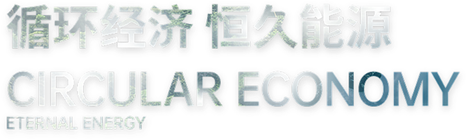 尊龙·Z6(中国认证)集团有限公司官网