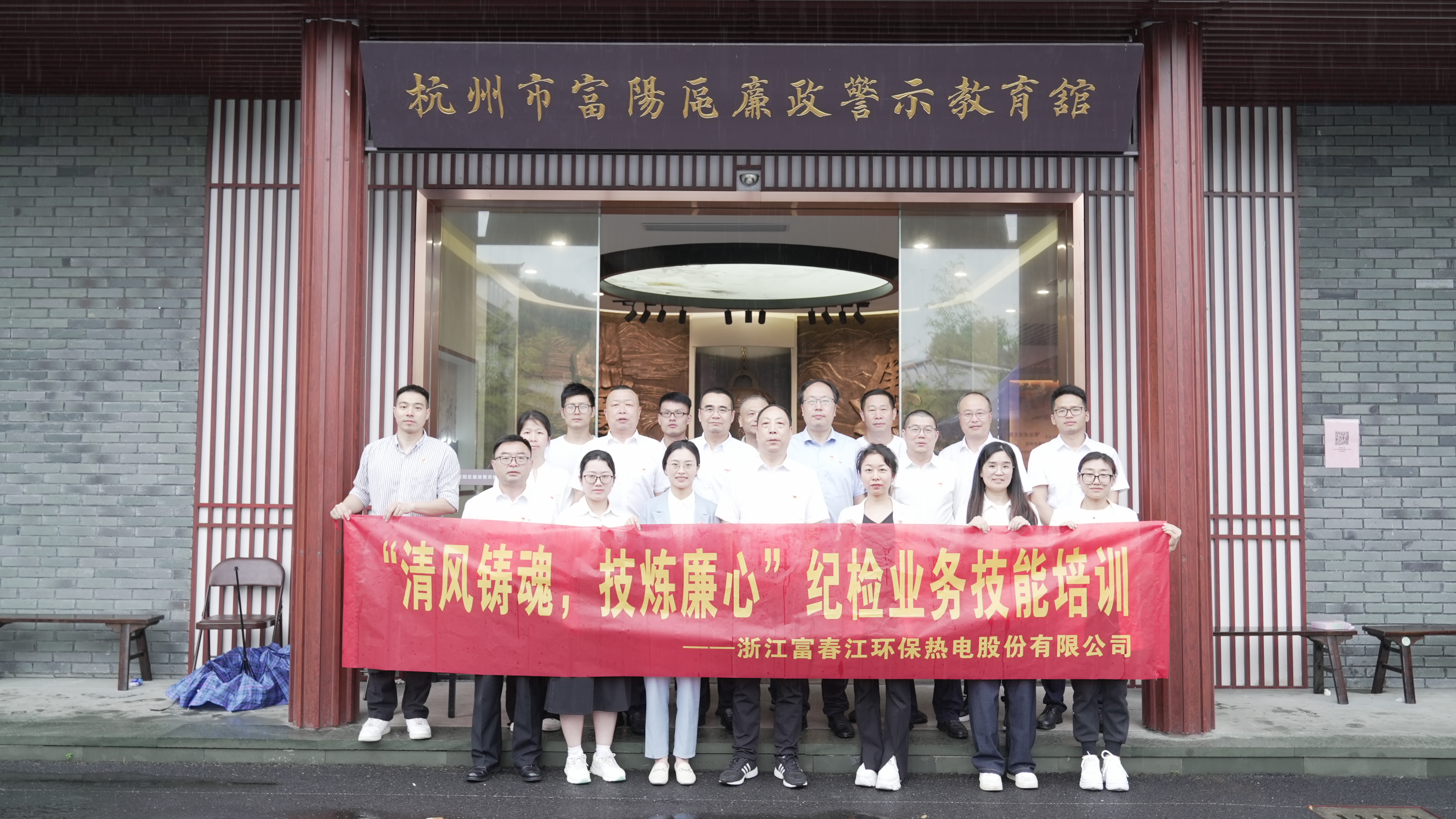 “清风铸魂，，，，，，，技炼廉心”——z6尊龙中国环保纪委发展纪检业务技术培训