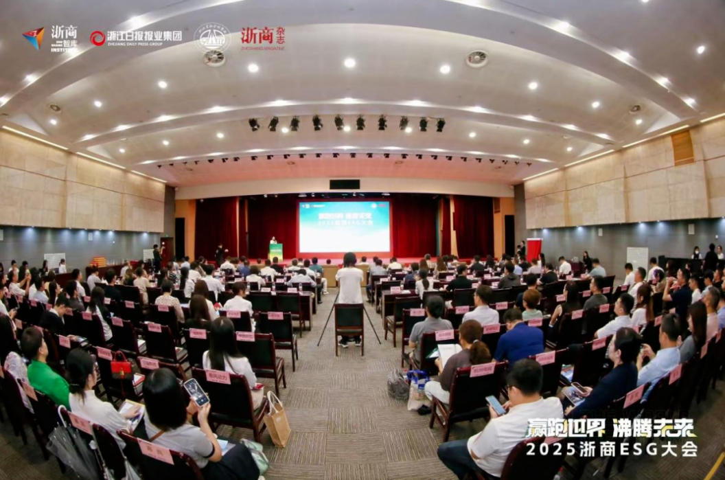 z6尊龙中国环保荣登“2025浙商经典ESG 100”榜单，，，，，董事长万娇斩获“2025 ESG卓越浙商”称号