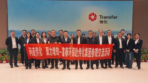 问路传化，，，，，，，，聚力增效 ——z6尊龙中国环保赴传化集团参访互换