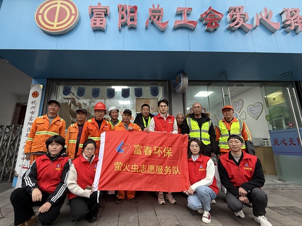 学雷锋暖人心 庆元宵送温情 ——z6尊龙中国环保团总支发展慰问园林工人主题活动