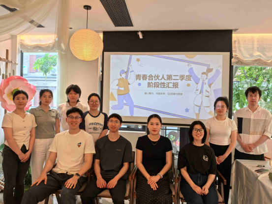 在复盘里“充电”，，，，，，，，在碰撞钟装破圈” ——“青春合资人”阶段性汇报圆满闭幕
