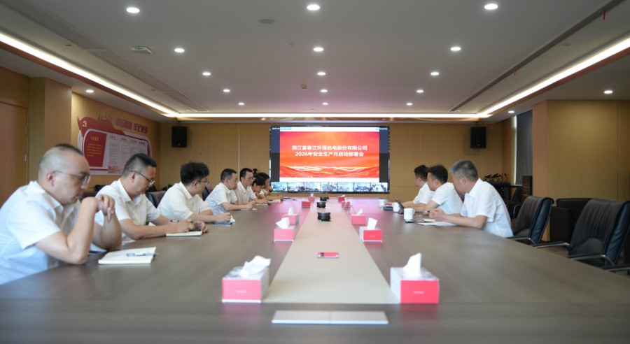 1782352248949761UlAC.jpg 启动典礼.jpg