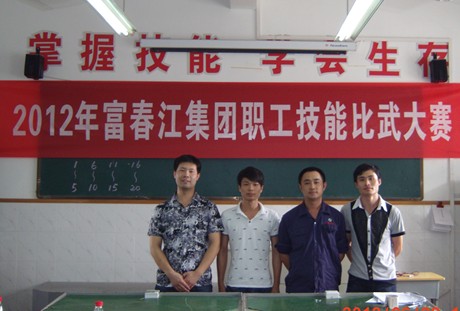 尊龙·Z6(中国认证)集团有限公司官网