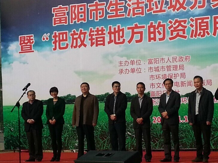 尊龙·Z6(中国认证)集团有限公司官网